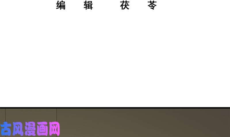 都是黑丝惹的祸第二季 第162话 让你做她男朋