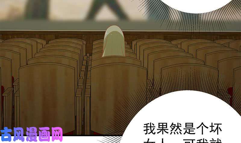 都是黑丝惹的祸第二季 第162话 让你做她男朋