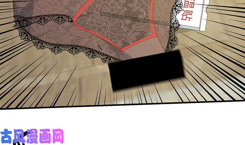 都是黑丝惹的祸第二季 第165话 怎么是湿的