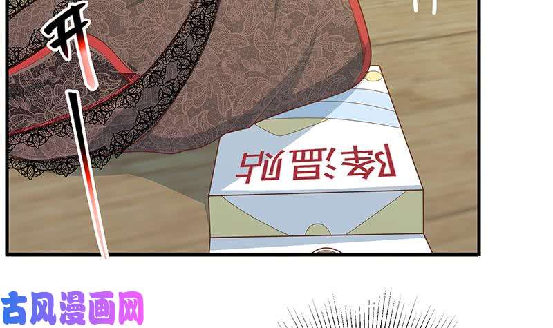 都是黑丝惹的祸第二季 第165话 怎么是湿的