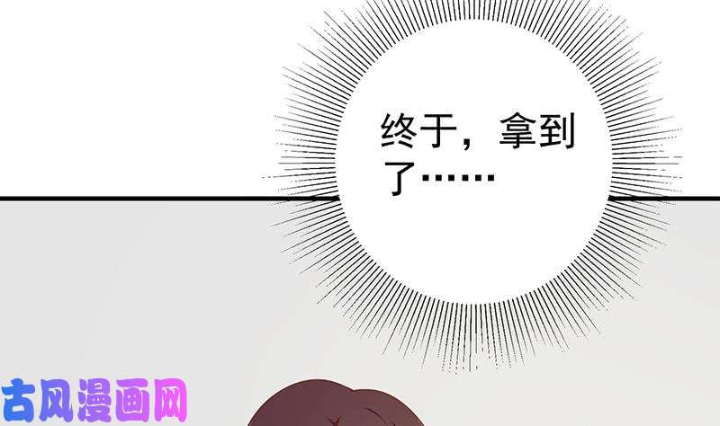 都是黑丝惹的祸第二季 第165话 怎么是湿的