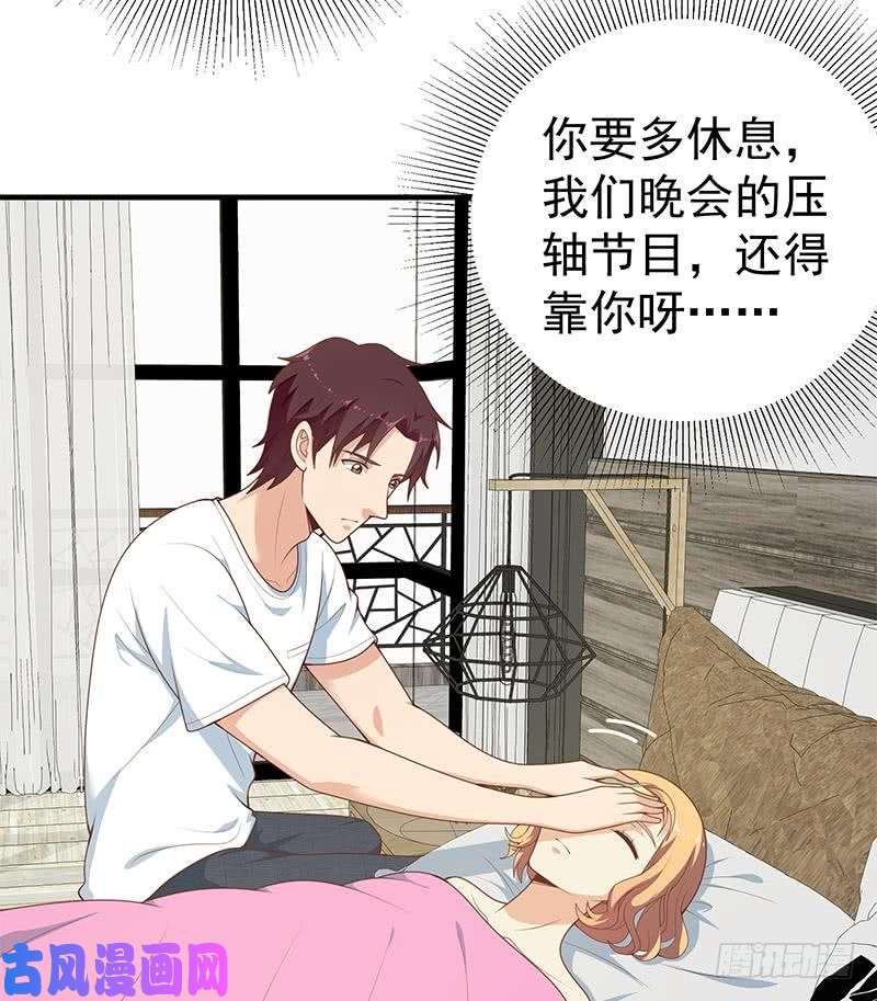 都是黑丝惹的祸第二季 第165话 怎么是湿的