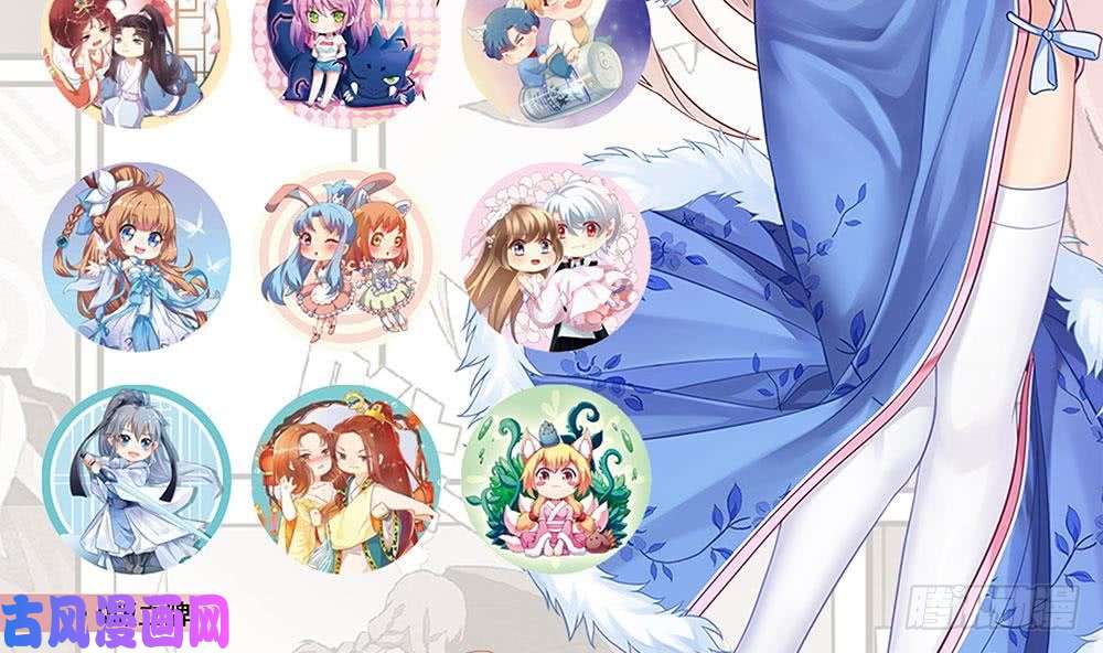 都是黑丝惹的祸第二季 第165话 怎么是湿的