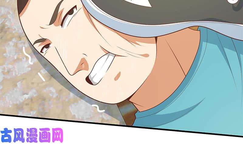 都是黑丝惹的祸第二季 第184话 胖子的勇气