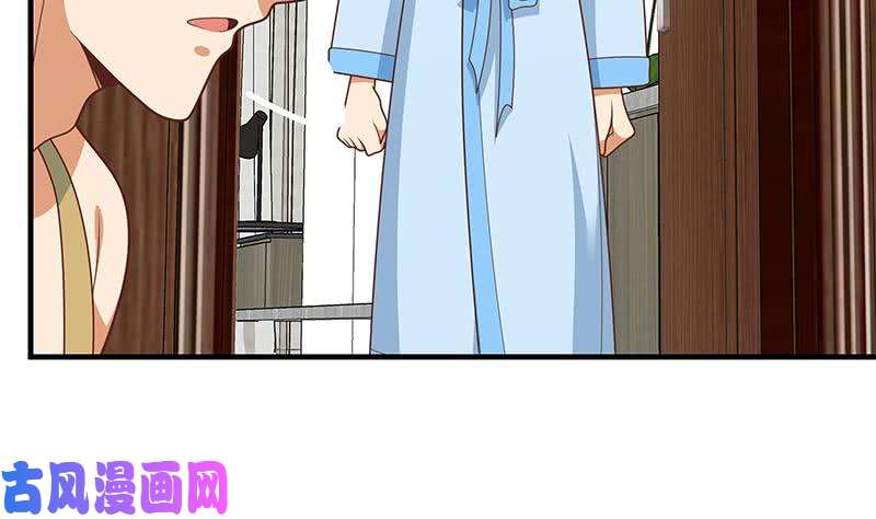 都是黑丝惹的祸第二季 第184话 胖子的勇气