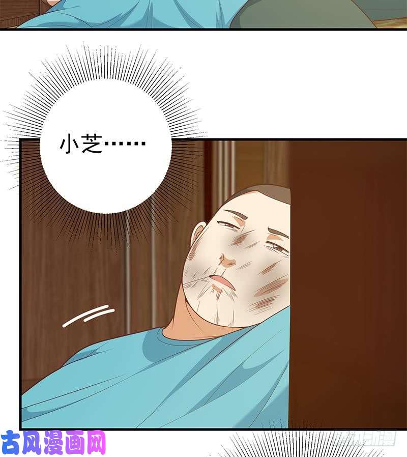 都是黑丝惹的祸第二季 第184话 胖子的勇气