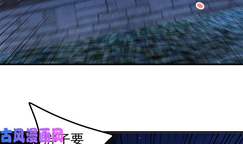 都是黑丝惹的祸第二季 第186话 出人意料的结