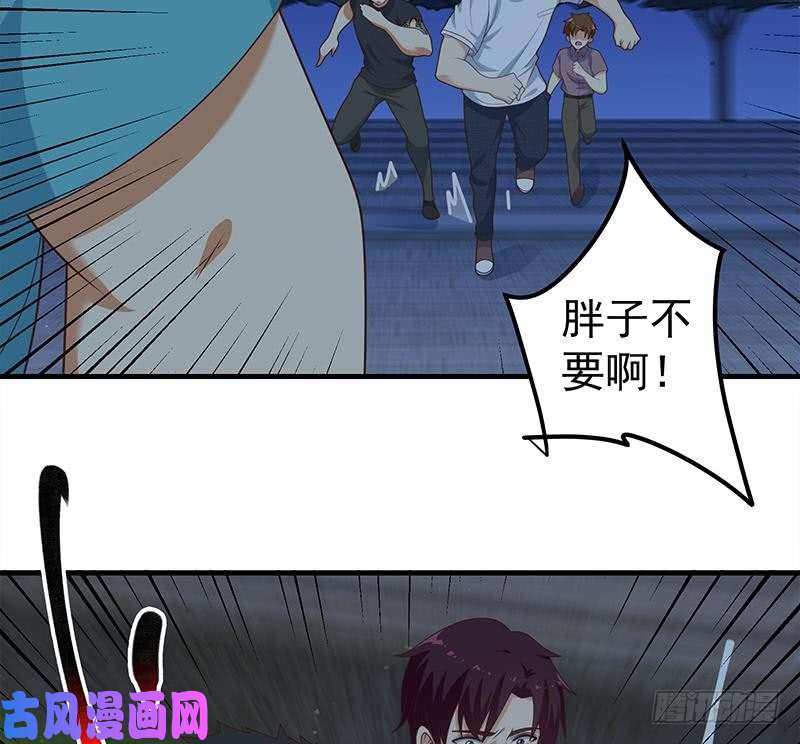 都是黑丝惹的祸第二季 第186话 出人意料的结