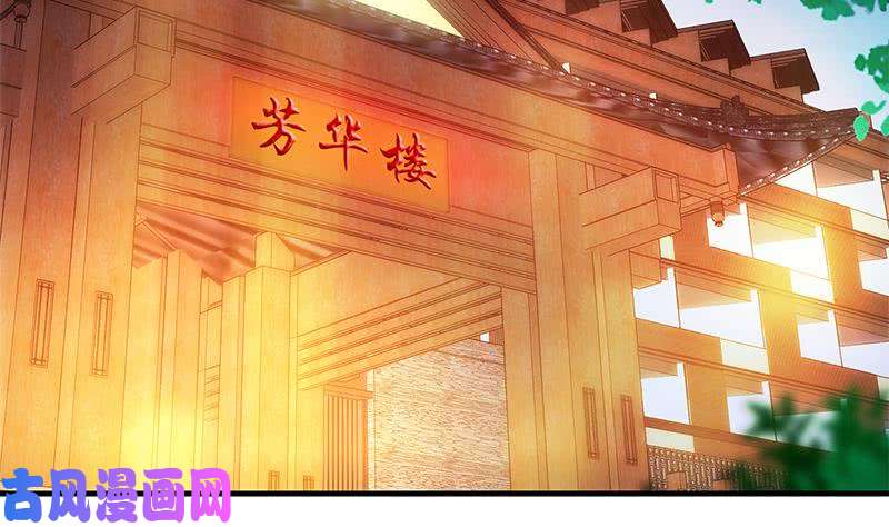 都是黑丝惹的祸第二季 第186话 出人意料的结