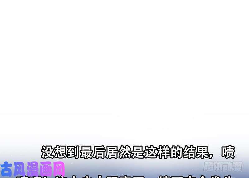 都是黑丝惹的祸第二季 第186话 出人意料的结