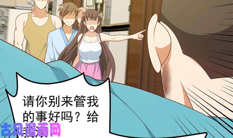 都是黑丝惹的祸第二季 第186话 出人意料的结