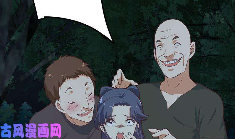 都是黑丝惹的祸第二季 第195话 钟婉被拖入了