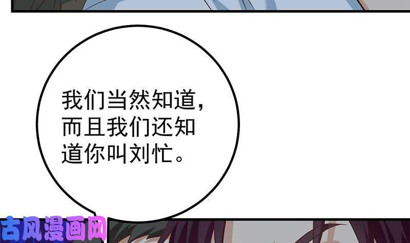 都是黑丝惹的祸第二季 第195话 钟婉被拖入了
