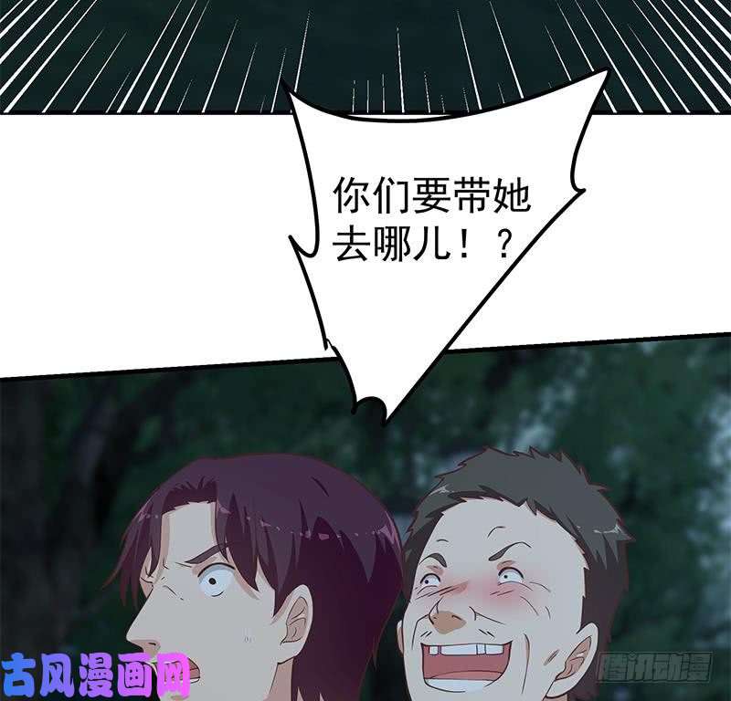 都是黑丝惹的祸第二季 第195话 钟婉被拖入了