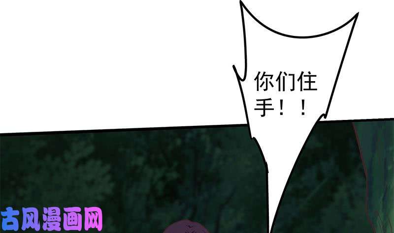 都是黑丝惹的祸第二季 第195话 钟婉被拖入了