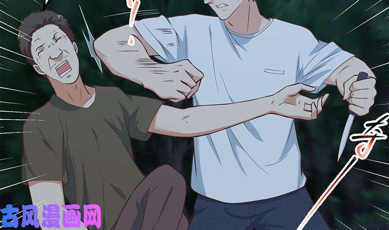 都是黑丝惹的祸第二季 第195话 钟婉被拖入了
