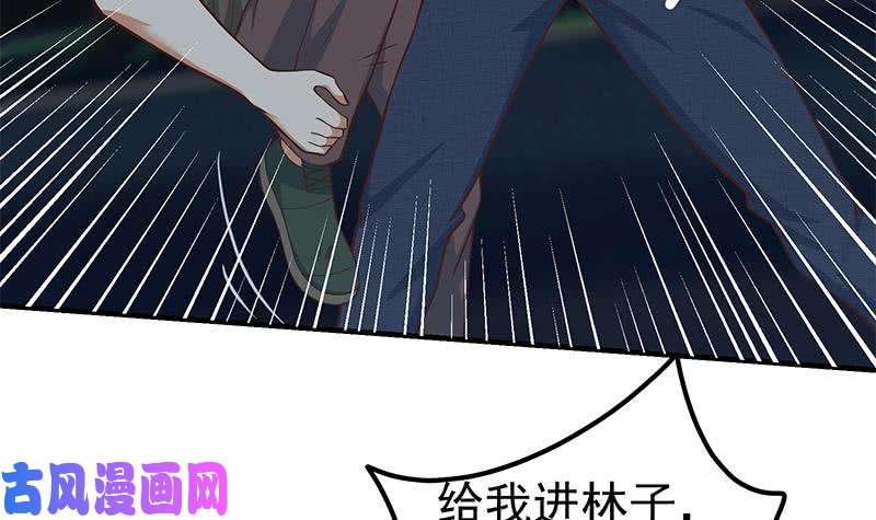 都是黑丝惹的祸第二季 第195话 钟婉被拖入了