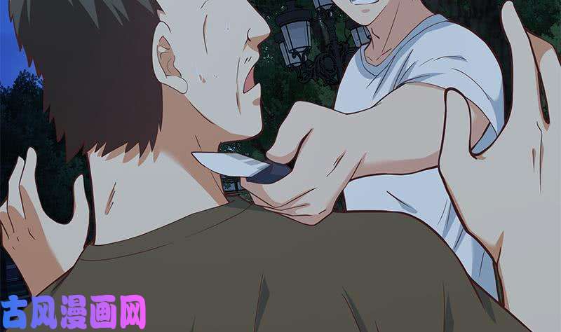 都是黑丝惹的祸第二季 第195话 钟婉被拖入了