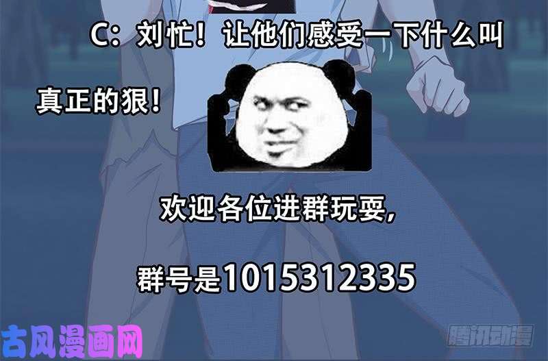 都是黑丝惹的祸第二季 第195话 钟婉被拖入了