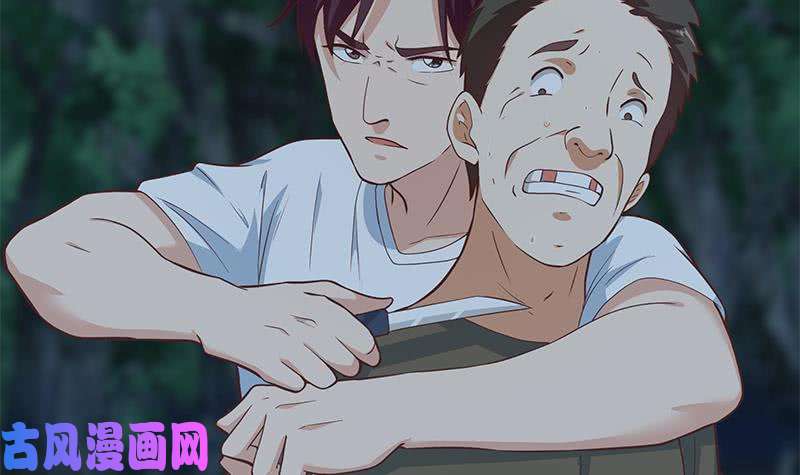 都是黑丝惹的祸第二季 第196话 说捅就捅
