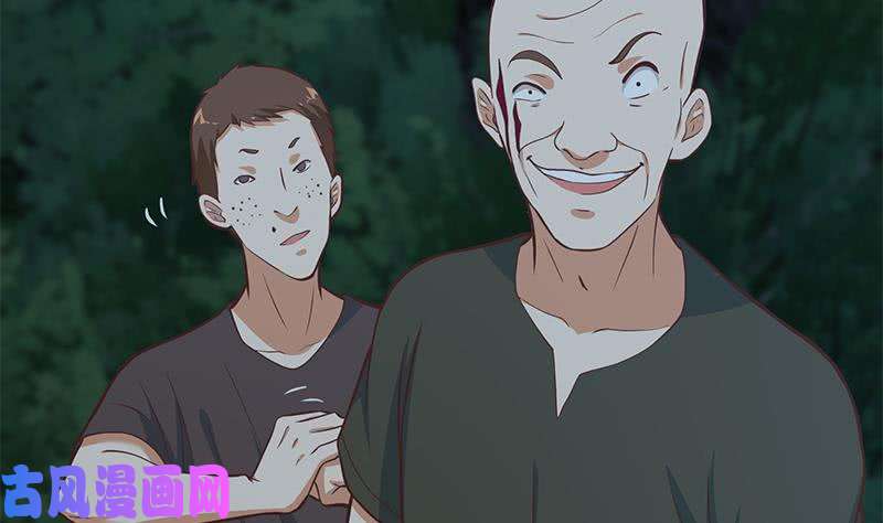 都是黑丝惹的祸第二季 第196话 说捅就捅