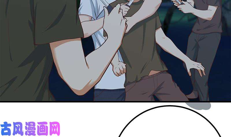 都是黑丝惹的祸第二季 第196话 说捅就捅