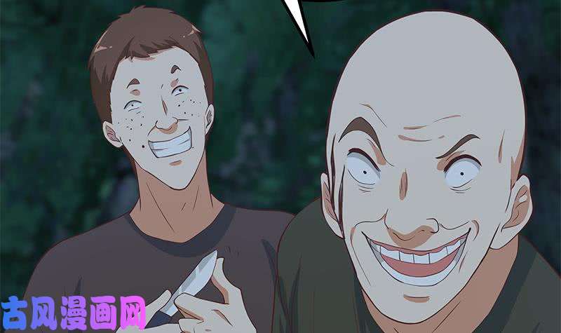 都是黑丝惹的祸第二季 第196话 说捅就捅