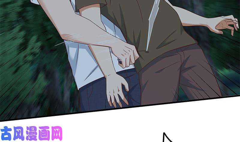 都是黑丝惹的祸第二季 第196话 说捅就捅