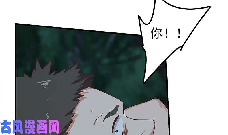 都是黑丝惹的祸第二季 第196话 说捅就捅