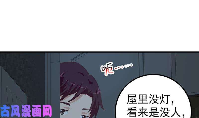 都是黑丝惹的祸第二季 第198话 要不去我家吧