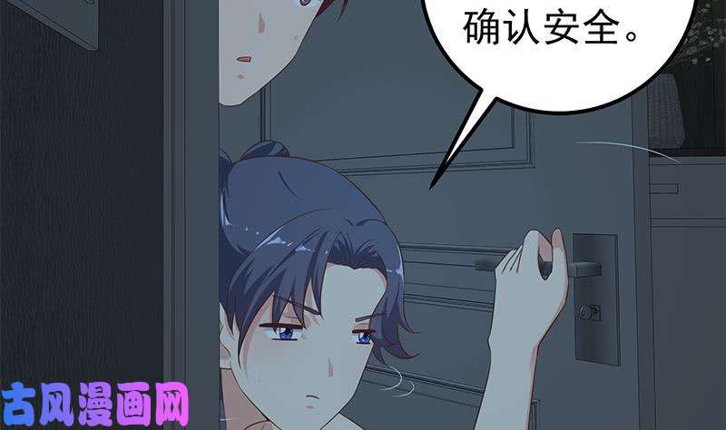 都是黑丝惹的祸第二季 第198话 要不去我家吧