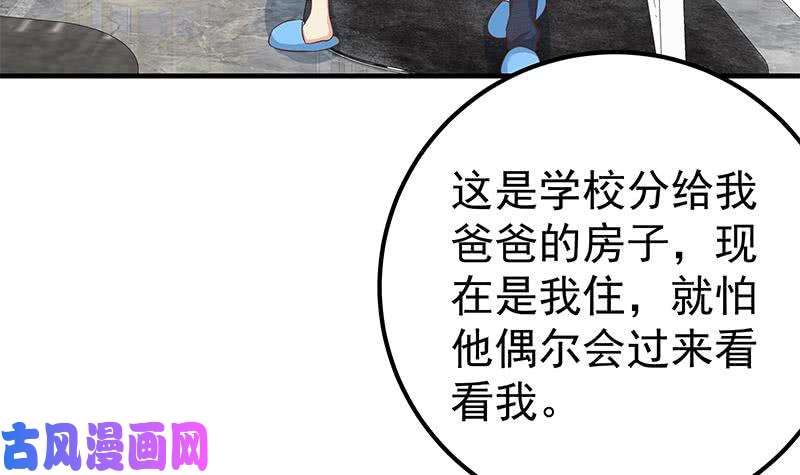 都是黑丝惹的祸第二季 第198话 要不去我家吧