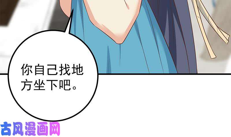 都是黑丝惹的祸第二季 第198话 要不去我家吧