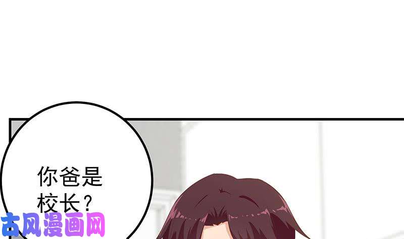 都是黑丝惹的祸第二季 第198话 要不去我家吧