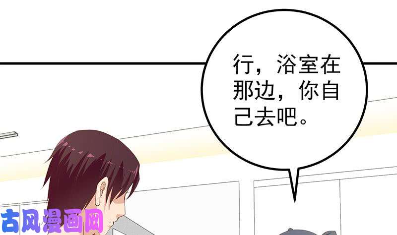 都是黑丝惹的祸第二季 第198话 要不去我家吧