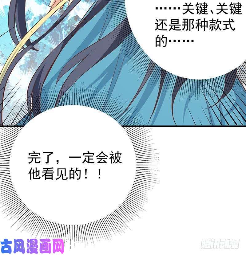 都是黑丝惹的祸第二季 第198话 要不去我家吧