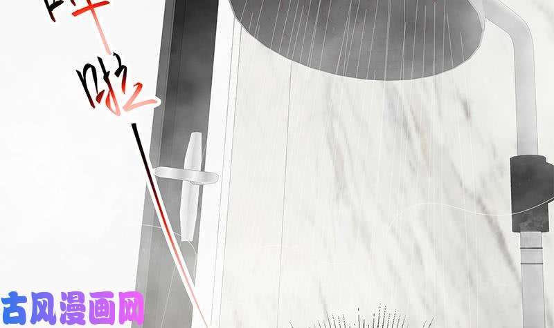 都是黑丝惹的祸第二季 第198话 要不去我家吧
