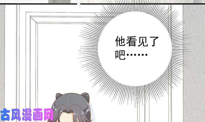 都是黑丝惹的祸第二季 第198话 要不去我家吧