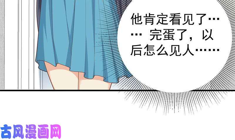 都是黑丝惹的祸第二季 第198话 要不去我家吧
