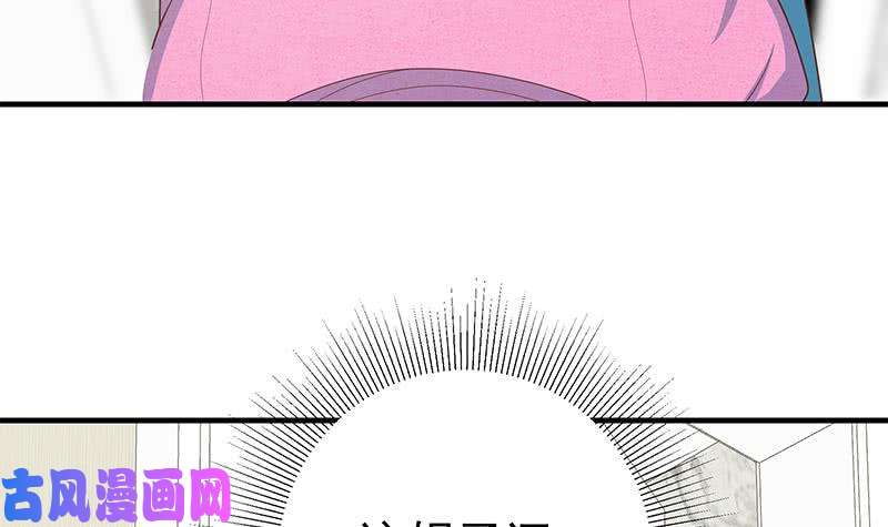 都是黑丝惹的祸第二季 第198话 要不去我家吧