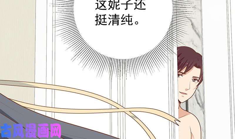 都是黑丝惹的祸第二季 第198话 要不去我家吧