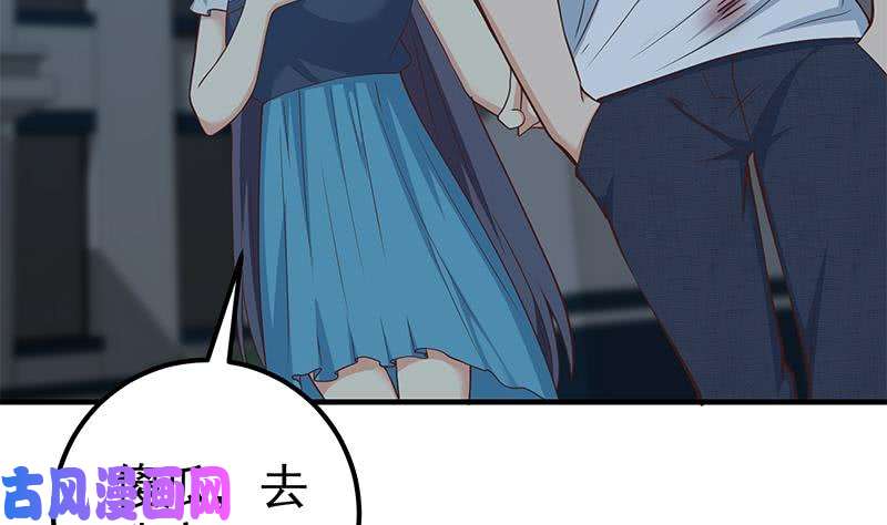 都是黑丝惹的祸第二季 第198话 要不去我家吧
