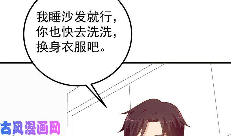 都是黑丝惹的祸第二季 第199话 我有点睡不着