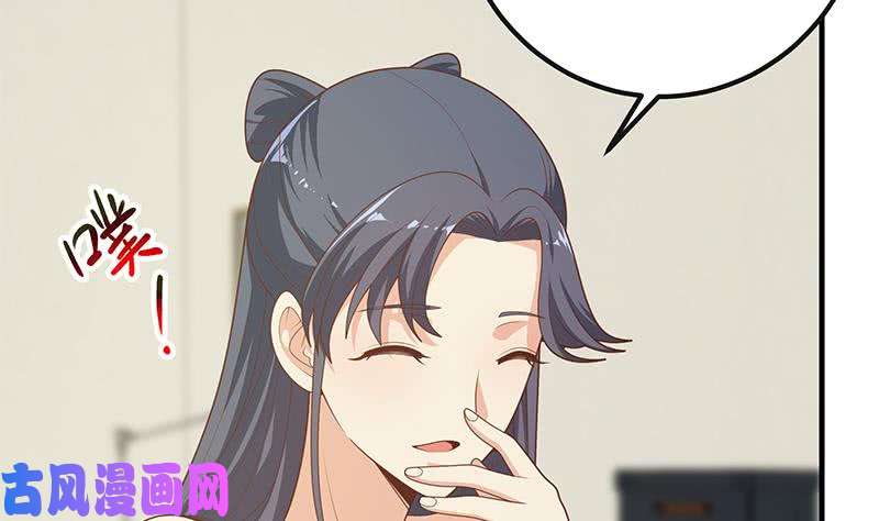 都是黑丝惹的祸第二季 第199话 我有点睡不着