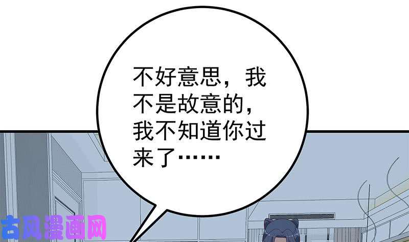 都是黑丝惹的祸第二季 第199话 我有点睡不着