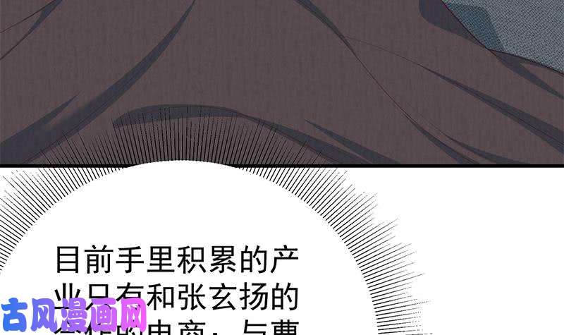 都是黑丝惹的祸第二季 第200话 钟婉的哭声