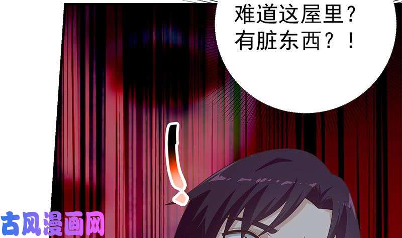 都是黑丝惹的祸第二季 第200话 钟婉的哭声
