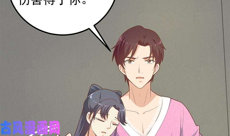 都是黑丝惹的祸第二季 第200话 钟婉的哭声
