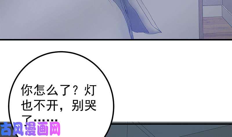 都是黑丝惹的祸第二季 第200话 钟婉的哭声