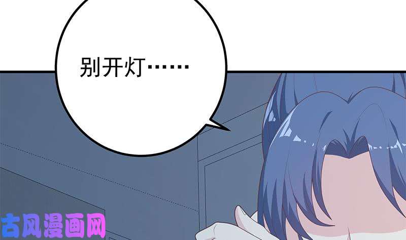 都是黑丝惹的祸第二季 第200话 钟婉的哭声